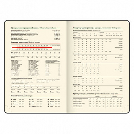 Ежедневник датированный 2026 А5 138x213 мм, BRAUBERG "Imperial", под кожу, сиреневый, 117064