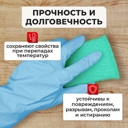 Перчатки МНОГОРАЗОВЫЕ нитриловые LAIMA ГИПОАЛЛЕРГЕННЫЕ, х/б напыление, ПРОЧНЫЕ, размер 9-10, XL (очень большой), синие, вес 40 г, 605000