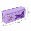 Пенал мягкий ЮНЛАНДИЯ, 2 отделения, полиэстер, "Bunny", фиолетовый, 20х7х9 см, 228989