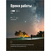 Фонарь налобный аккумуляторный КОСМОС 3 Вт LED, Li-ion, заряд от USB, KocAcHead3W