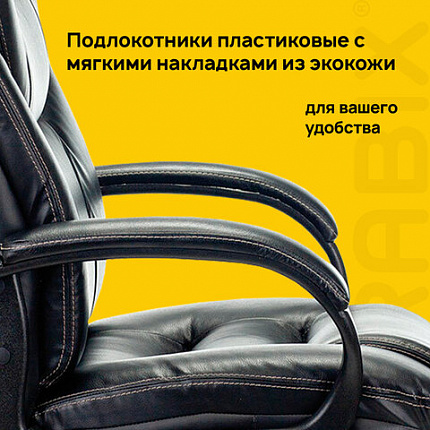 Кресло офисное BRABIX PREMIUM "Nord EX-590", черный пластик, экокожа, черное, 532097