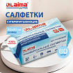 Салфетки СУПЕРВПИТЫВАЮЩИЕ универсальные, 80 штук, 20х20 см, диспенсер, 100% ВИСКОЗА, LAIMA ULTRA, 700993