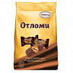 Конфеты вафельные АККОНД "Отломи" с молочной карамелью, 360 г