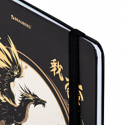 Дневник 1-11 класс 48 л., твердый, BRAUBERG, матовая ламинация, резинка, закладка-ляссе, с подсказом, "Дракон", 107240