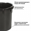 Ведро мусорное с педалью 5 литров "Classic", ЧЕРНОЕ ГЛЯНЦЕВОЕ, металлическое, со съемным внутренним ведром, LAIMA, 604943