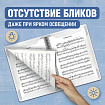 Папка-тетрадь для нот А4, 20 вкладышей на 40 страниц, на гребне, пластик, БЕЛАЯ, BRAUBERG, 404644