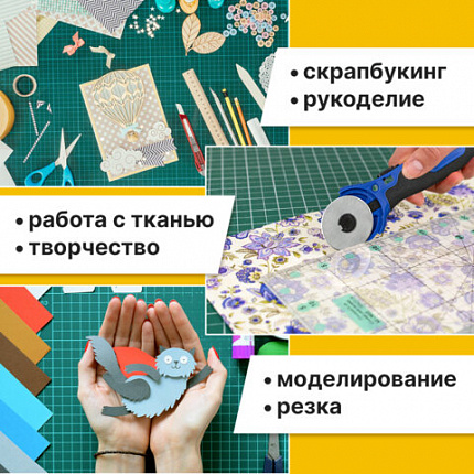 Коврик (мат) для резки BRAUBERG, 3-слойный, А2 (600х450 мм), двусторонний, толщина 3 мм, зеленый, 236903