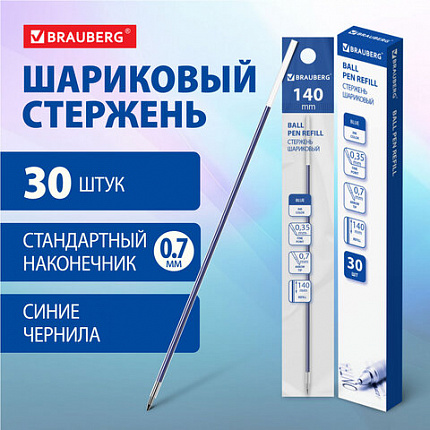 Стержень шариковый BRAUBERG "BP-GT" 140 мм, СИНИЙ, стандартный узел 0,7 мм, линия письма 0,35 мм, 170394