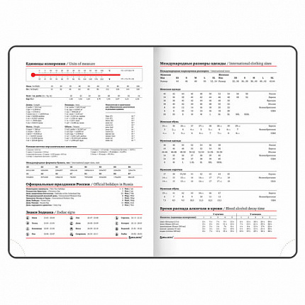 Ежедневник недатированный А5 (138х213 мм), BRAUBERG VISTA, под кожу, гибкий, 136 л., "Van Gogh", 111983