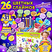 Набор слаймов 26 цветов, 31 аксессуар, в колорбоксе, ЮНЛАНДИЯ, 663776