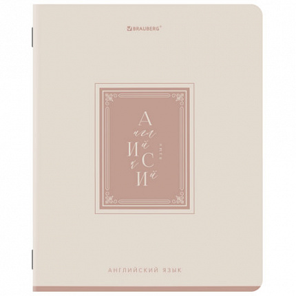 Тетради предметные, КОМПЛЕКТ 12 ПРЕДМЕТОВ, 48л, рельефный картон, BRAUBERG, ВИНТАЖ, 405603