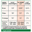 Кофе растворимый порционный NESCAFE "3 в 1 Крепкий", КОМПЛЕКТ 20 пакетиков по 14,5 г, 12460873