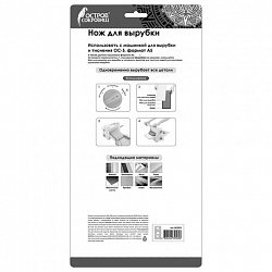 Нож для вырубки "Ангел" для Машинки для вырубки ОС-5, 15х30 см, сталь, ОСТРОВ СОКРОВИЩ, 663834, 867-024