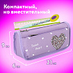 Пенал мягкий ЮНЛАНДИЯ, 2 отделения, полиэстер, "Heart", фиолетовый, 21х6х9 см, 270259