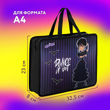 Папка на молнии с ручками ЮНЛАНДИЯ А4, 1 отделение, пластик, 80 мм, "Dancing", 272152