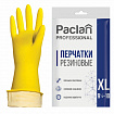 Перчатки МНОГОРАЗОВЫЕ латексные PACLAN "Professional", хлопчатобумажное напыление, размер 9,5-10, XL (очень большой), желтые