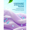 Кондиционер-ополаскиватель для белья, концентрат, гипоаллергенный, 5 л, GRASS EVA "Lavander", 125686