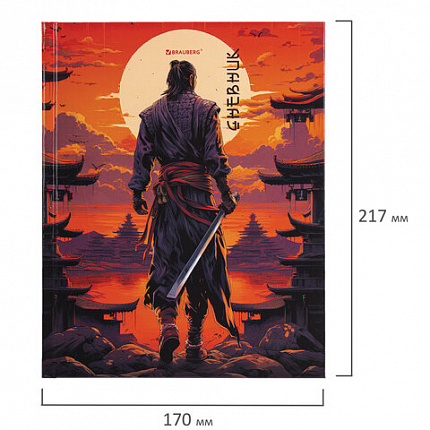 Дневник 1-11 класс 40 л., твердый, BRAUBERG, глянцевая ламинация, "Самурай", 107175