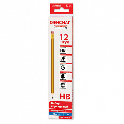 Карандаши чернографитные простые с ластиком HB, ВЫГОДНАЯ УПАКОВКА КОМПЛЕКТ 12 штук, ОФИСМАГ, 180638