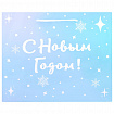Пакет подарочный (1 шт.) новогодний, 26х13х32 см, с эффектом СИЯНИЯ, голография, ассорти ЗОЛОТАЯ СКАЗКА, 592426