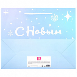 Пакет подарочный (1 шт.) новогодний, 26х13х32 см, "Сияние", ГОЛОГРАФИЯ, ассорти 4 дизайна, ЗОЛОТАЯ СКАЗКА, 592426