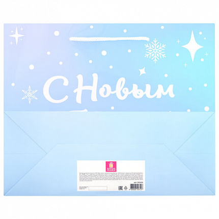 Пакет подарочный (1 шт.) новогодний, 26х13х32 см, "Сияние", ГОЛОГРАФИЯ, ассорти 4 дизайна, ЗОЛОТАЯ СКАЗКА, 592426