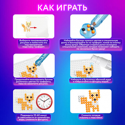 Аквамозаика, 30 цветов, 3000 бусин, в колорбоксе, ЮНЛАНДИЯ, 663780