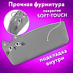 Пенал ЮНЛАНДИЯ ЮНИОР, 1 отделение, искусственная кожа, "Gray kitty", 20х9х7 см, 273819