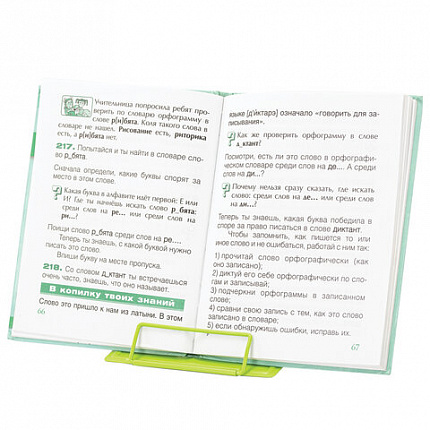Подставка для книг и учебников BRAUBERG KIDS mini "Авокадо" с таблицей умножения, регулируемый угол наклона, металлическая, 238969