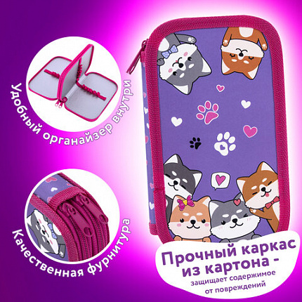 Пенал ЮНЛАНДИЯ, 2 отделения, картон с эффектом soft-touch, 19х11 см, "Best fellows", 273497