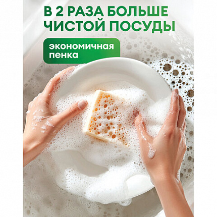 Средство для мытья посуды, овощей, фруктов эко-пенка 550 мл, CRISPI by GRASS "Груша и базилик", 14254, 125455