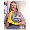 Универсальное чистящее средство 600 мл, GRASS "Universal Cleaner", распылитель, 112600