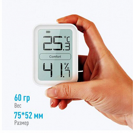 Термогигрометр электронный Рэлсиб Ivit-1 с поверкой РФ