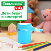 Точилка механическая BRAUBERG KIDS, для простых и цветных карандашей, корпус голубой, крепление к столу, 272005
