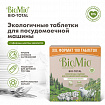 Таблетки для посудомоечной машины 100 шт. BIOMIO "Эвкалипт", 510.73090.0101