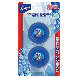 Таблетки чистящие для унитаза 2 шт. х 50 г LIAARA (Лиара) "Морская свежесть", 00000270