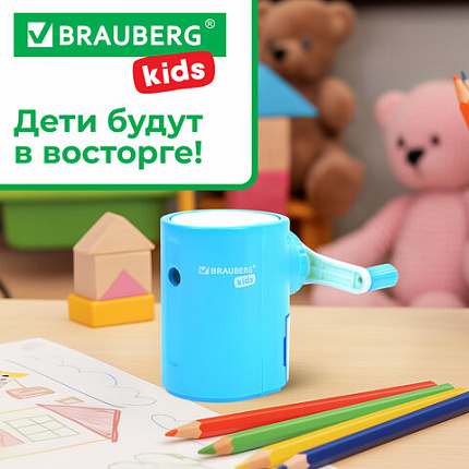 Точилка механическая BRAUBERG KIDS, для простых и цветных карандашей, корпус голубой, крепление к столу, 272005