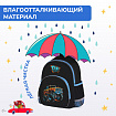 Рюкзак BRAUBERG KIDS PLAY детский, 1 отделение, 3 кармана, "Веселые гонки", 29х23х12 см, 273149