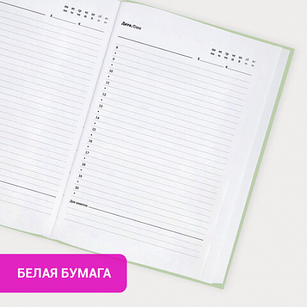 Ежедневник недатированный с резинкой А5 145х203 мм, BRAUBERG, твердый, 160 л., "Minimal", зеленый, 116303