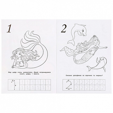 Книжка-раскраска "ЛИЦЕНЗИОННЫЕ СЮЖЕТЫ", АССОРТИ, 210х290 мм, 16 страниц, "УМКА"