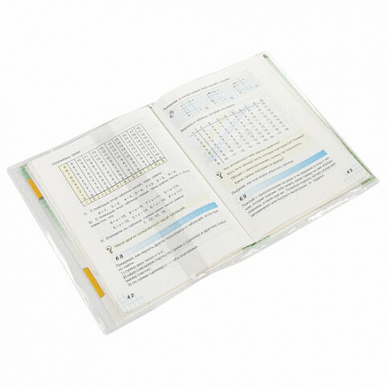 Обложка ПВХ для учебников, ЮНЛАНДИЯ, С ЗАКЛАДКОЙ, универсальная, 110 мкм, 233х450 мм, штрих-код, 229319