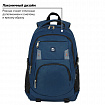 Рюкзак BRAUBERG DELTA универсальный, 2 отделения, с отделением для ноутбука, "Mercury", синий, 49х34х15 см, 226348