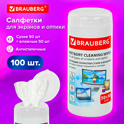 Салфетки для оптических поверхностей и мониторов BRAUBERG, в тубе, сухие 50 шт. и влажные 50 шт., 510121