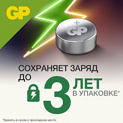 Батарейка GP Alkaline (отрывной блок), A76 (G13, LR44), алкалиновая, 1 шт., блистер, A76FRA-2C10