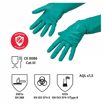 Перчатки МНОГОРАЗОВЫЕ нитриловые VILEDA универсальные, антиаллергенные, размер 7,5-8, M (средний), зеленые, вес 64 г, 174381