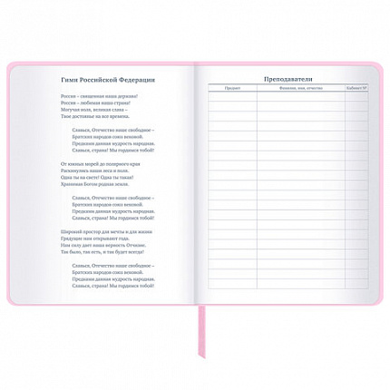 Дневник 1-11 класс 48 л., кожзам (твердая), печать, глиттер, ЮНЛАНДИЯ, "КОШЕЧКА", 105940