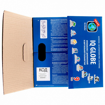 Глобус интерактивный + очки VR, зоогеографический, GLOBEN, 25см, с подсветкой, INT12500306