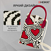 Сумочка-органайзер повседневная HEIKKI KNIT (ХЕЙКИ) кросс боди, вязаная, 17х12х5 см, "Red and black", 273796
