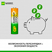 Батарейки аккумуляторные GP ReEnergy Ni-Mh КОМПЛЕКТ 4 шт. (ПРОМО 3+1), АА (HR6), 2600 mAh, 270AAHC3/1RGY, 270AAHC3/1RGY-2