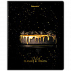 Тетрадь А5, 48 л., BRAUBERG, скоба, клетка, матовая ламинация, фольга, "Black&Gold" (микс в спайке), 404370